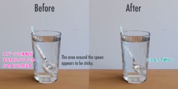 Blender fluid simulation effector Collision problem