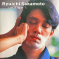 Ryuichi Sakamoto - Life in Japan