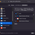 Add smbd to Full Disk Access 7