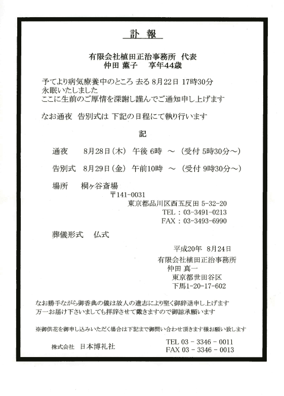 kyo.com picture