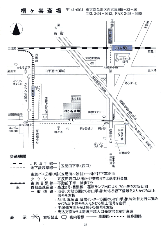 kyo.com picture