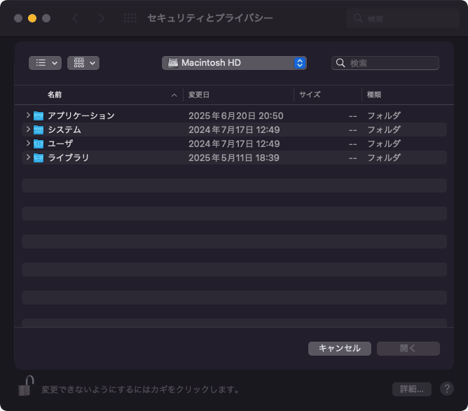 Add smbd to Full Disk Access 4
