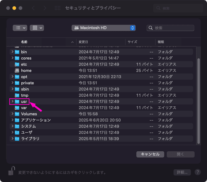 Add smbd to Full Disk Access 5