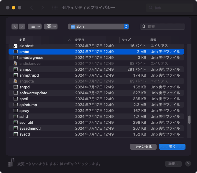 Add smbd to Full Disk Access 6