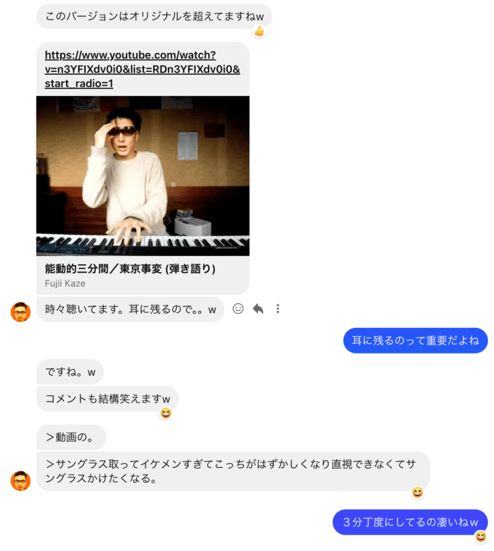 YouTube動画