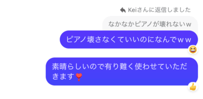 ピアノ壊さなくていいのに