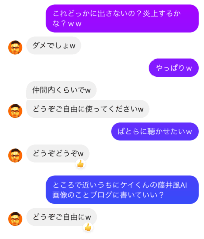 どうぞｗ
