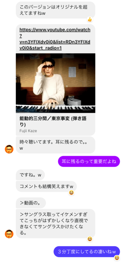 YouTube動画