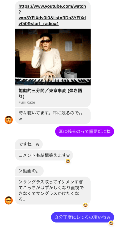 YouTube動画